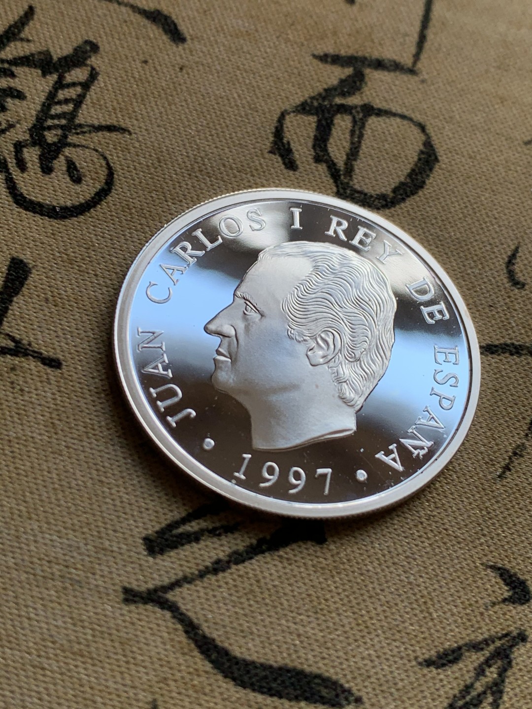 《竞宝斋》第37场-周日 首场自动拍卖 2件或者满200包顺丰 原红盒证书 西班牙 1997年 前众议院主席安东尼奥 1000比塞塔精制银币