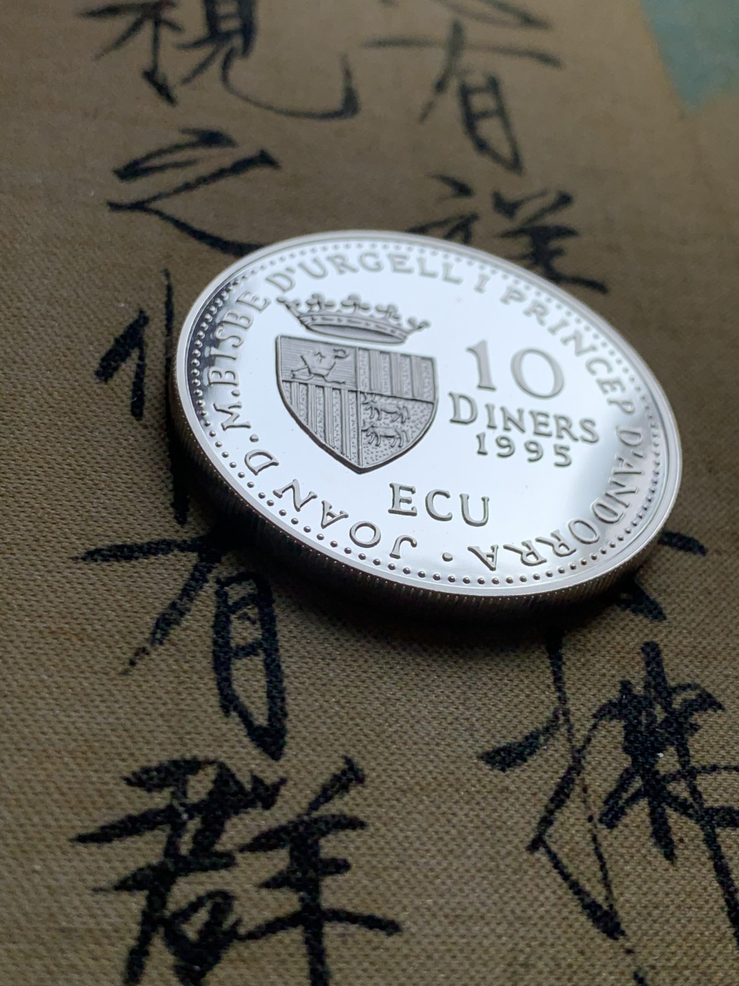 《竞宝斋》第37场-周日 首场自动拍卖 2件或者满200包顺丰 原蓝盒证书安道尔1995年神的羔羊10第纳尔精制大银币31.47克