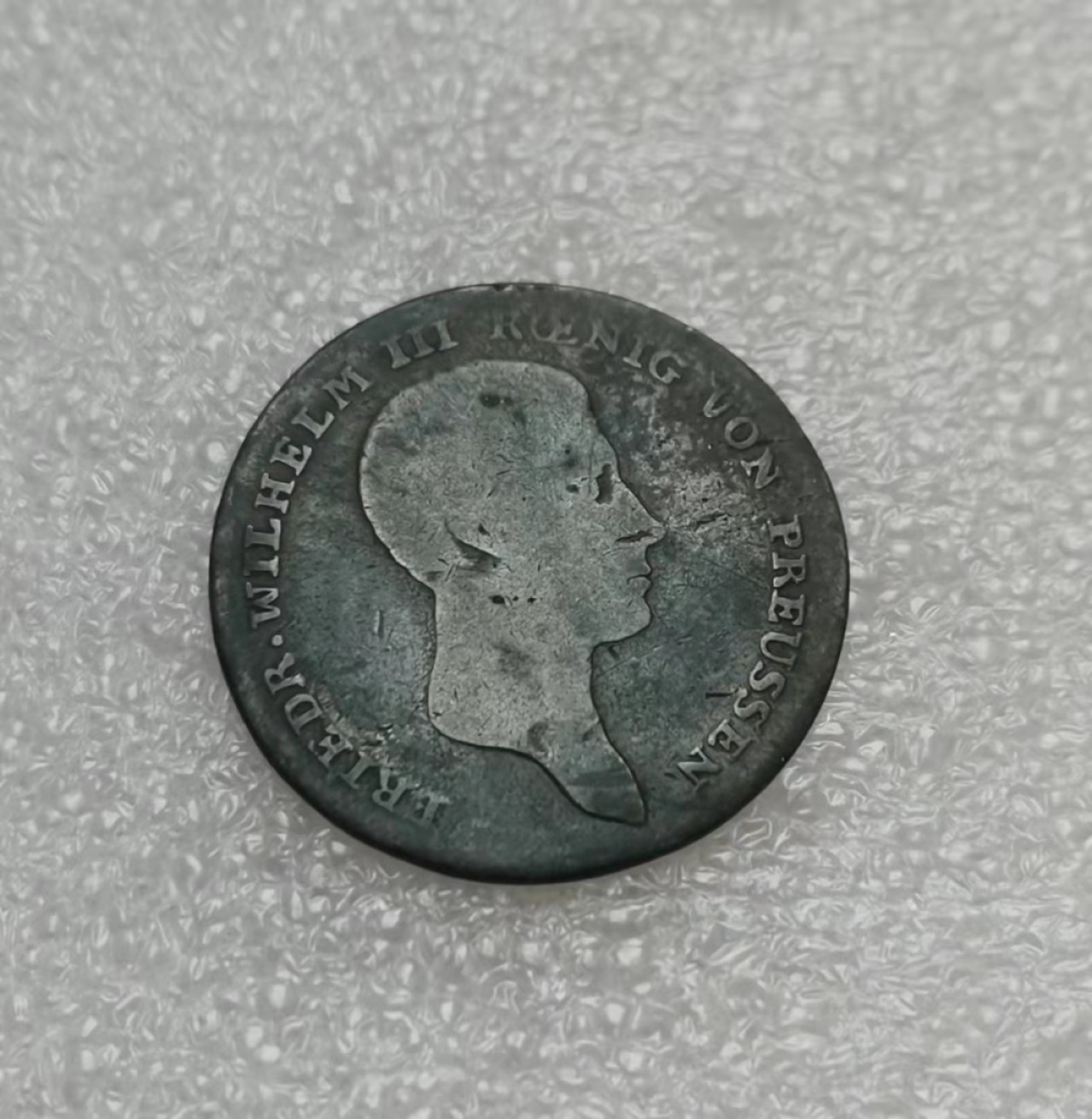 瓶子🏺第28期拍卖会 1812年德国普鲁士1/6泰勒