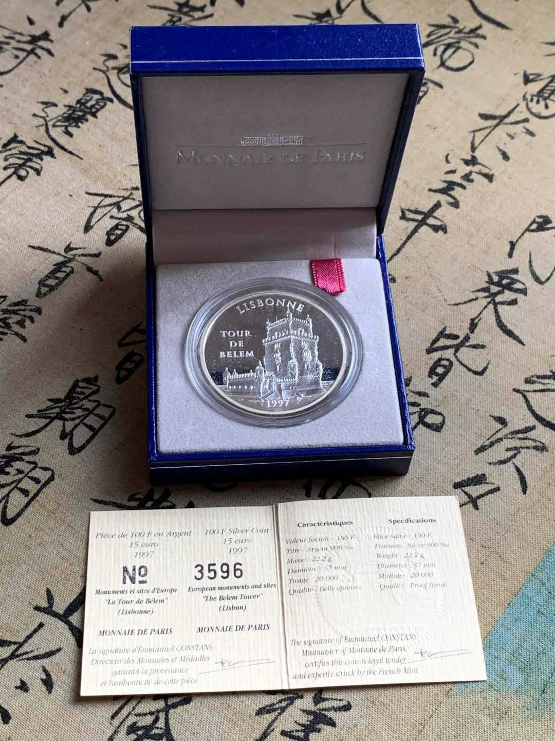 《竞宝斋》第37场-周日 首场自动拍卖 2件或者满200包顺丰 原蓝盒证书 法国1997年里斯本贝伦塔 100法郎精制大银币