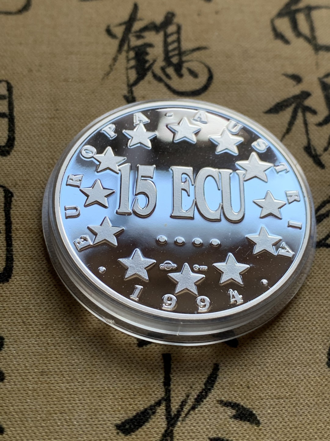 《竞宝斋》第37场-周日 首场自动拍卖 2件或者满200包顺丰 原盒证书 奥地利 1994年美泉宫 15ECU 维也纳造币厂精制大银币34.3克