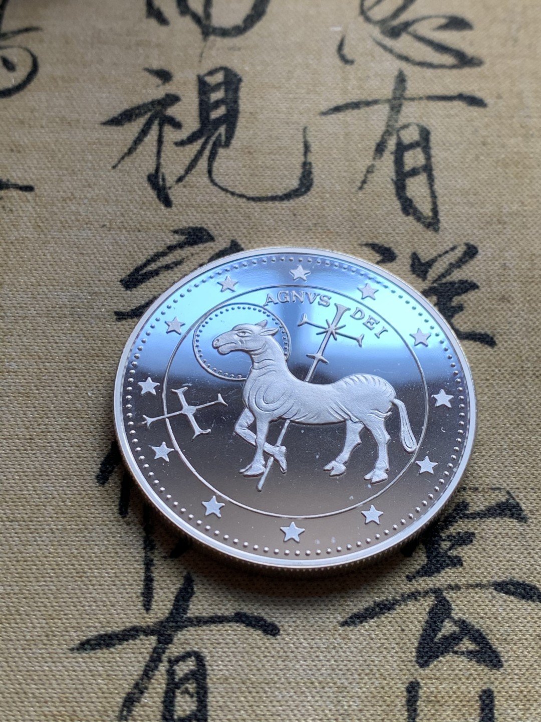 《竞宝斋》第37场-周日 首场自动拍卖 2件或者满200包顺丰 原蓝盒证书安道尔1995年神的羔羊10第纳尔精制大银币31.47克