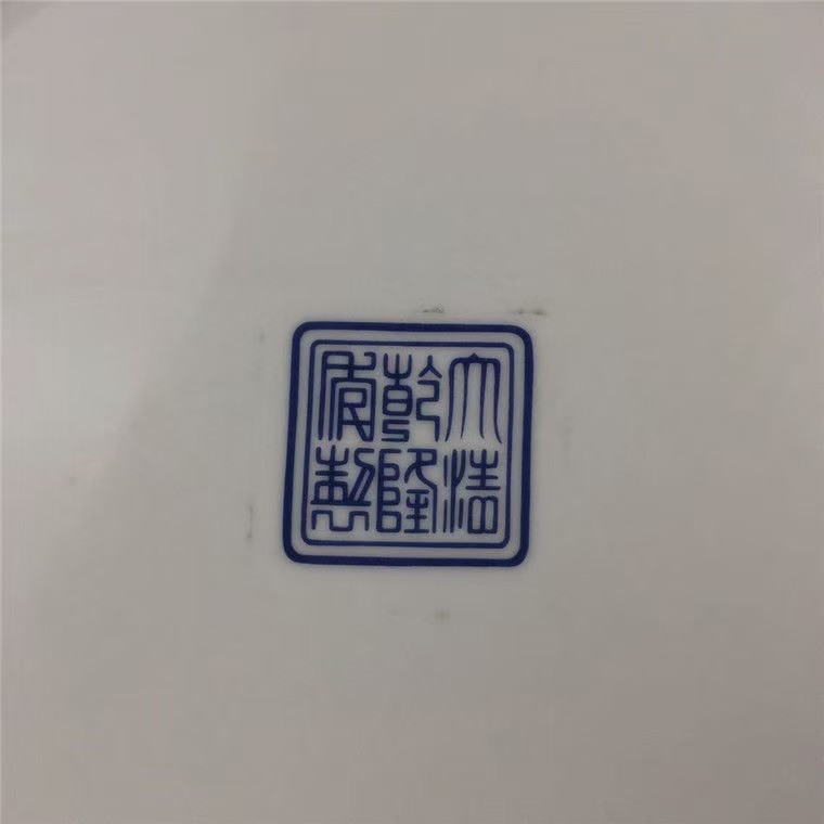 景德镇古陶瓷 八卦图瓷盘 家居书房客厅风水摆件 古董古玩瓷器