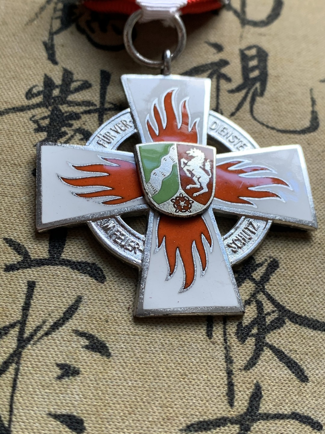 《竞宝斋》第37场-周日 首场自动拍卖 2件或者满200包顺丰 德国六十年代消防局建功勋章