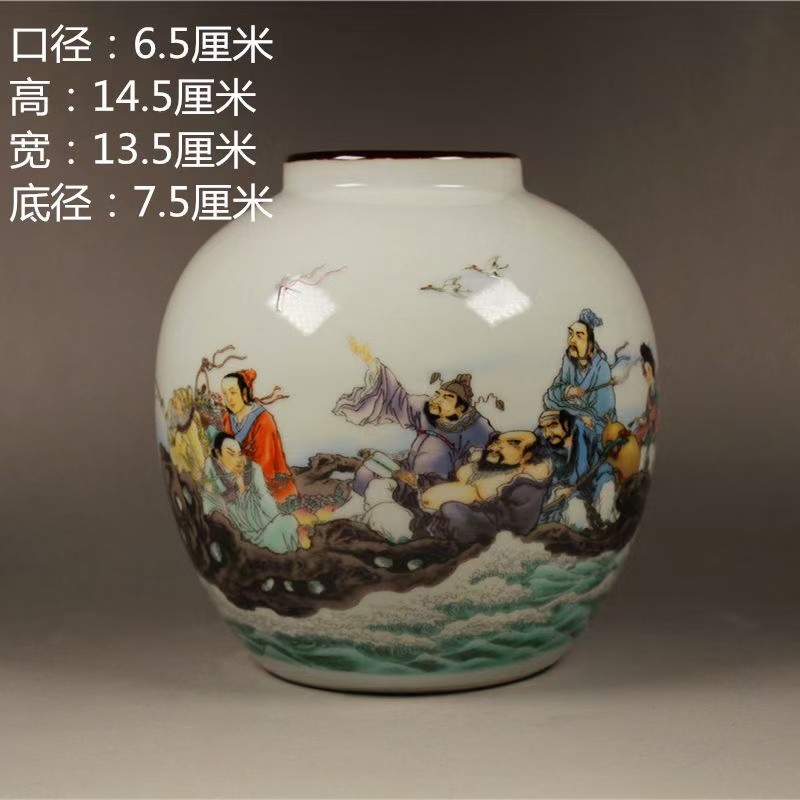 清光绪粉彩八仙过海瓷罐古玩瓷器家居展柜摆件