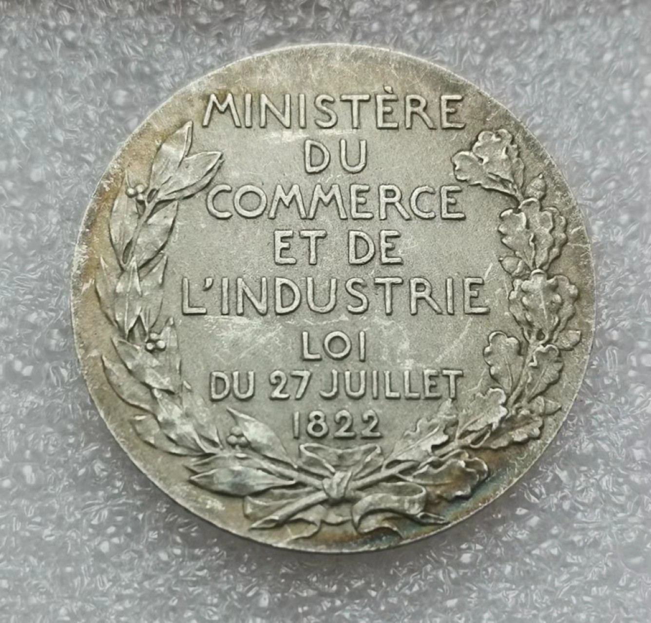 瓶子🏺第28期拍卖会 法国1822年学院银章（ms好品）