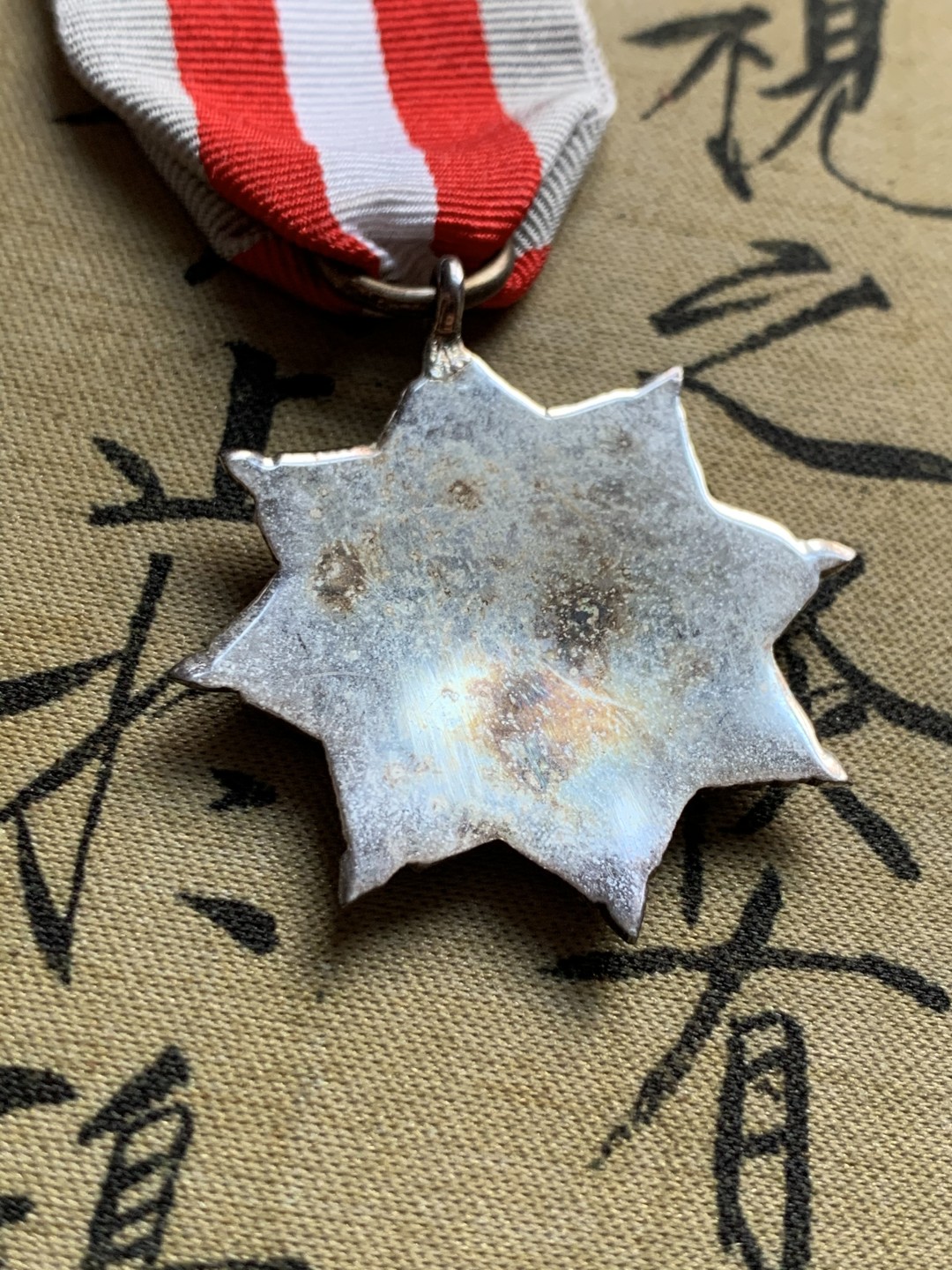 《竞宝斋》第37场-周日 首场自动拍卖 2件或者满200包顺丰 英国六十年代消防局建功勋章