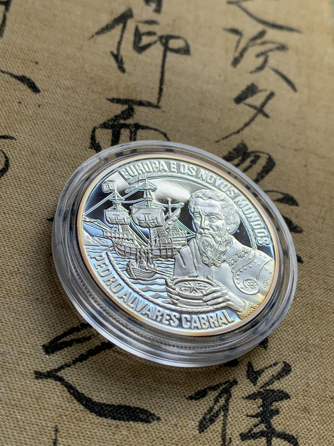 《竞宝斋》第37场-周日 首场自动拍卖 2件或者满200包顺丰 蓝盒证书 葡萄牙帆船系列 1996年佩德罗·阿尔瓦雷斯25ECU精制大银币