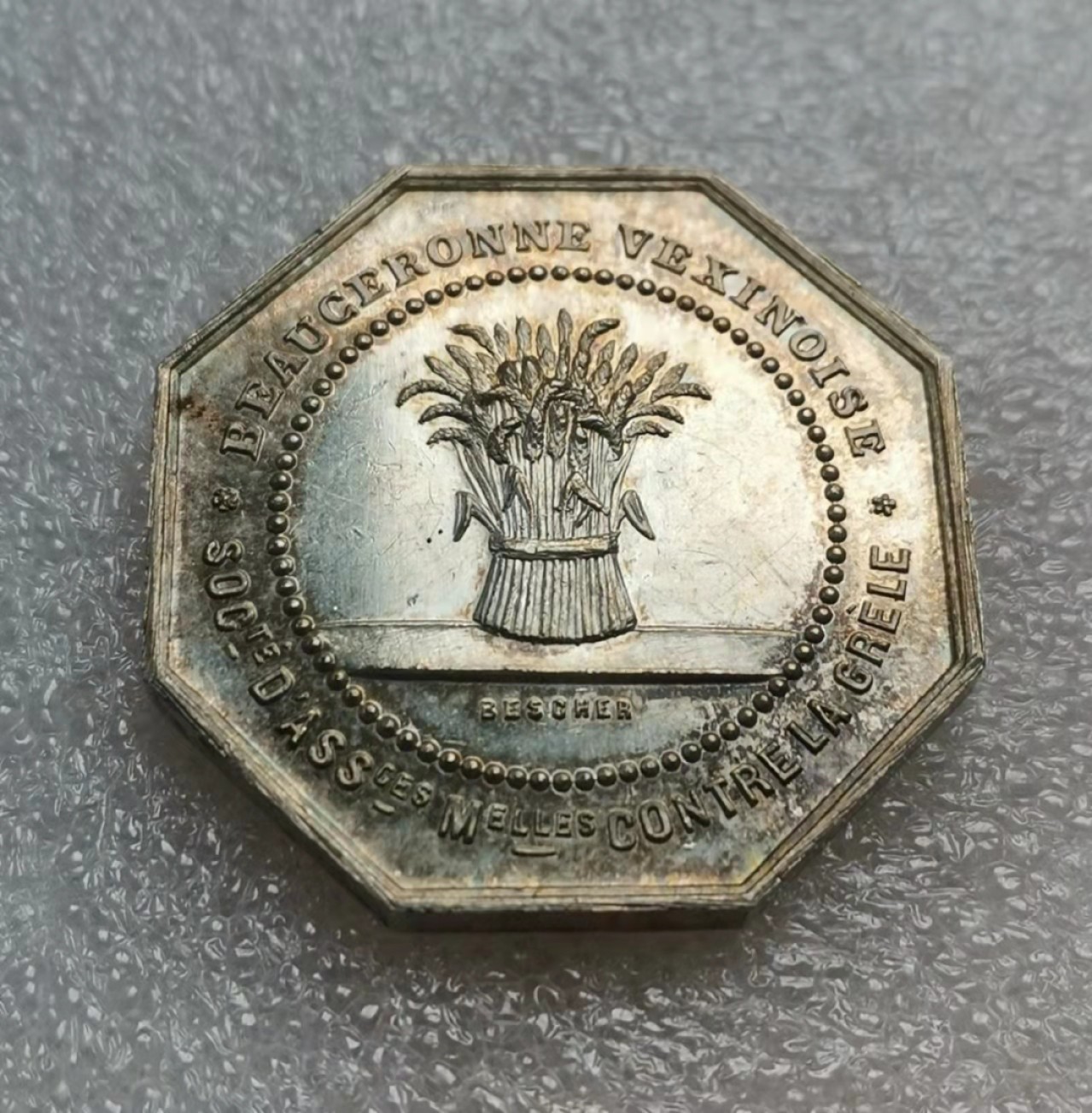 瓶子🏺第28期拍卖会 法国1900年左右农业部JETON银质八角（unc淡金色）