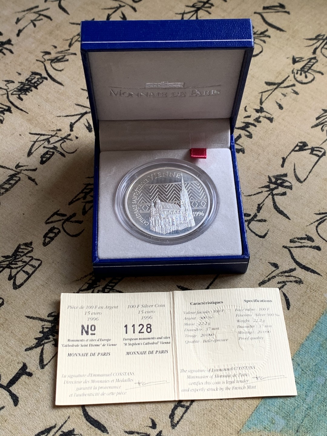 《竞宝斋》第37场-周日 首场自动拍卖 2件或者满200包顺丰 原蓝盒证书 法国1996年 维也纳史蒂芬主教堂100法郎精制 大银币