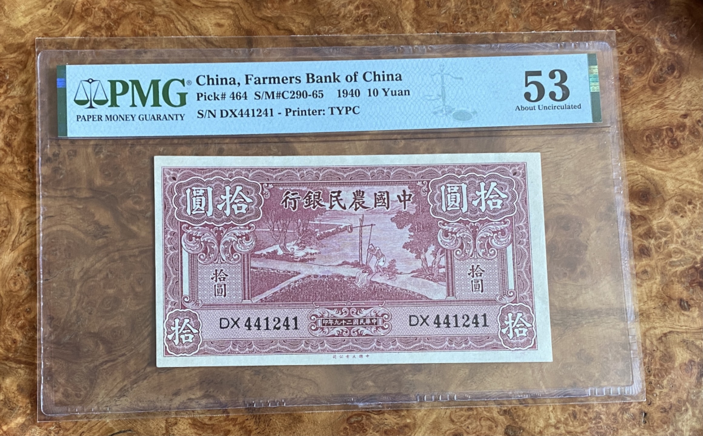 Chase Auction（得物拍卖）第3期 - - 中外纸币、硬币、银币联拍 1940年，民国钞农民银行10元，PMG53分！雍正像耕织图！
