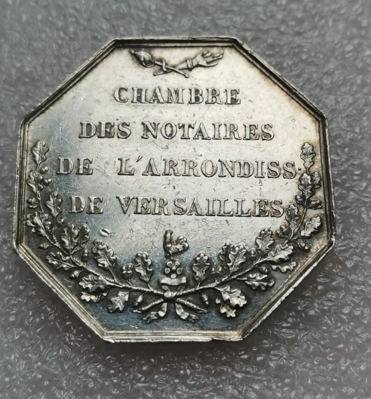 瓶子🏺第28期拍卖会 法国19世纪拿破仑三世JETON银质八角