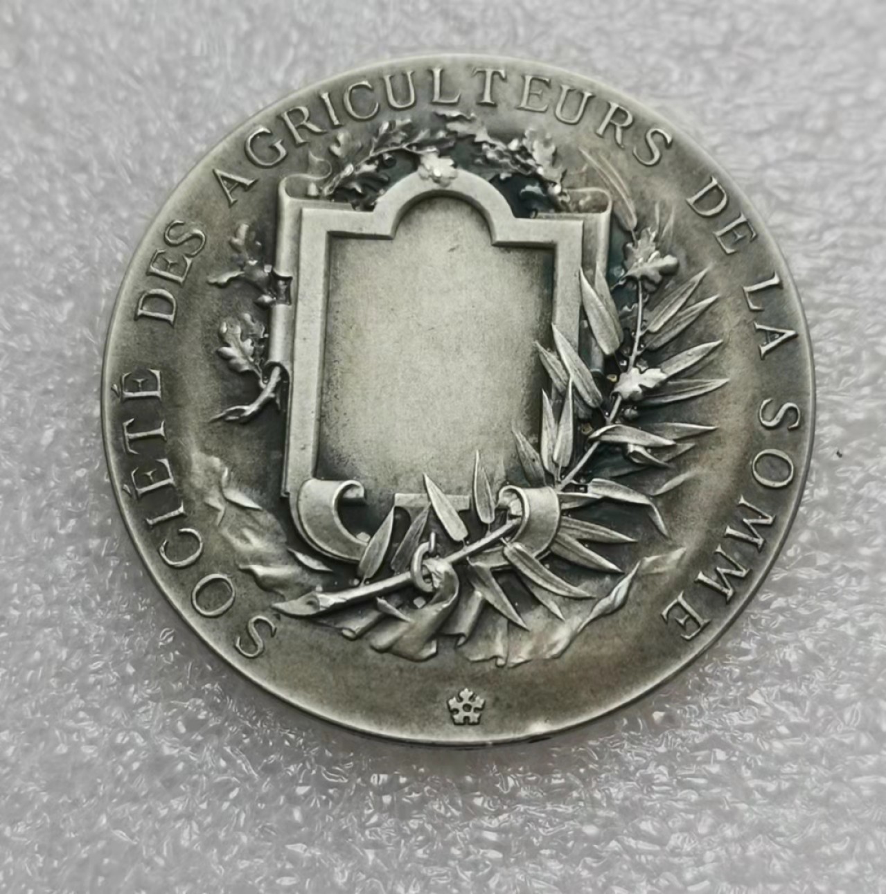 瓶子🏺第28期拍卖会 法国20世纪初期农业部银章（unc好品）