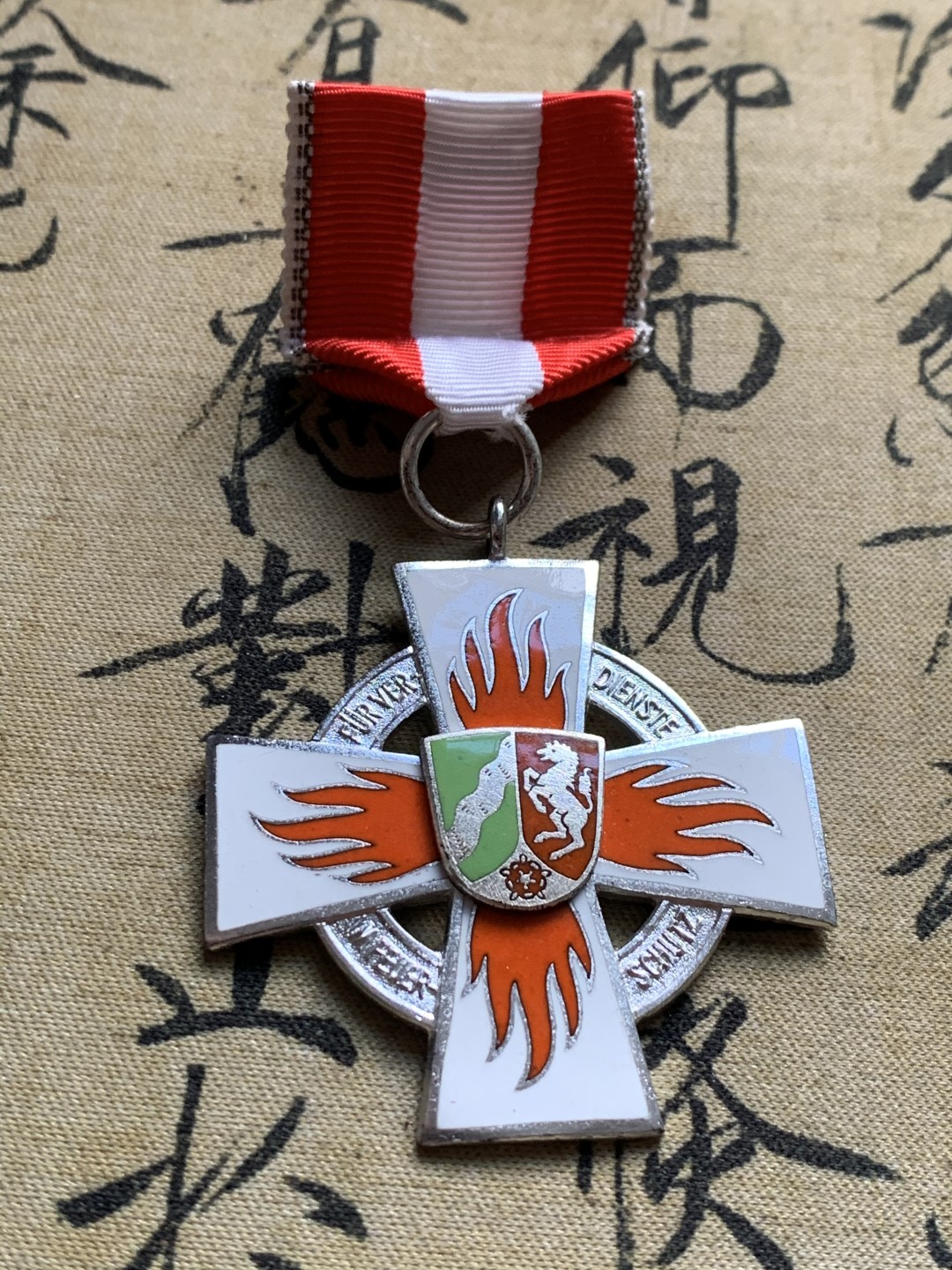 《竞宝斋》第37场-周日 首场自动拍卖 2件或者满200包顺丰 德国六十年代消防局建功勋章