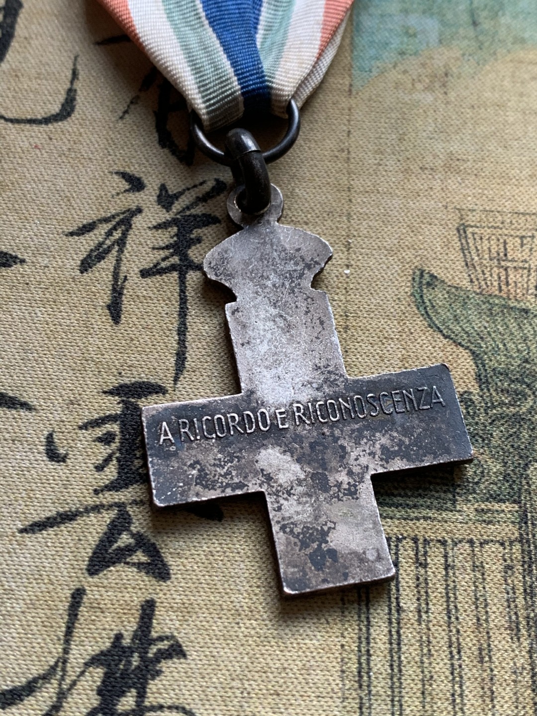 《竞宝斋》第37场-周日 首场自动拍卖 2件或者满200包顺丰 意大利都灵1917年陆军十字勋章带白色法郎彩 非常稀少