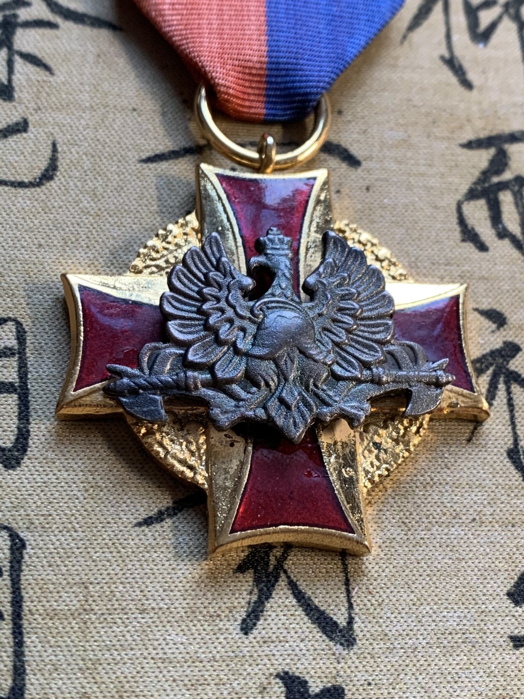 《竞宝斋》第37场-周日 首场自动拍卖 2件或者满200包顺丰 波兰六十年代消防局建功勋章