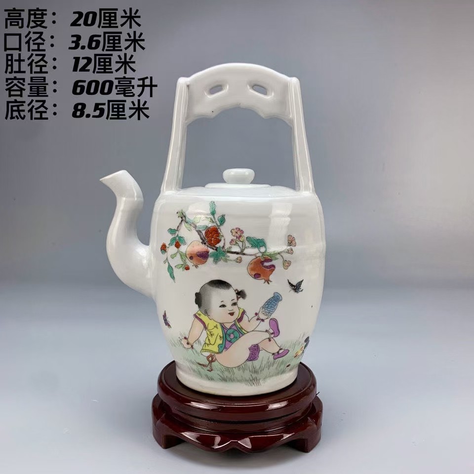光绪年间古瓷器 粉彩榴开百子图水桶壶 古董古玩 家居装饰摆件