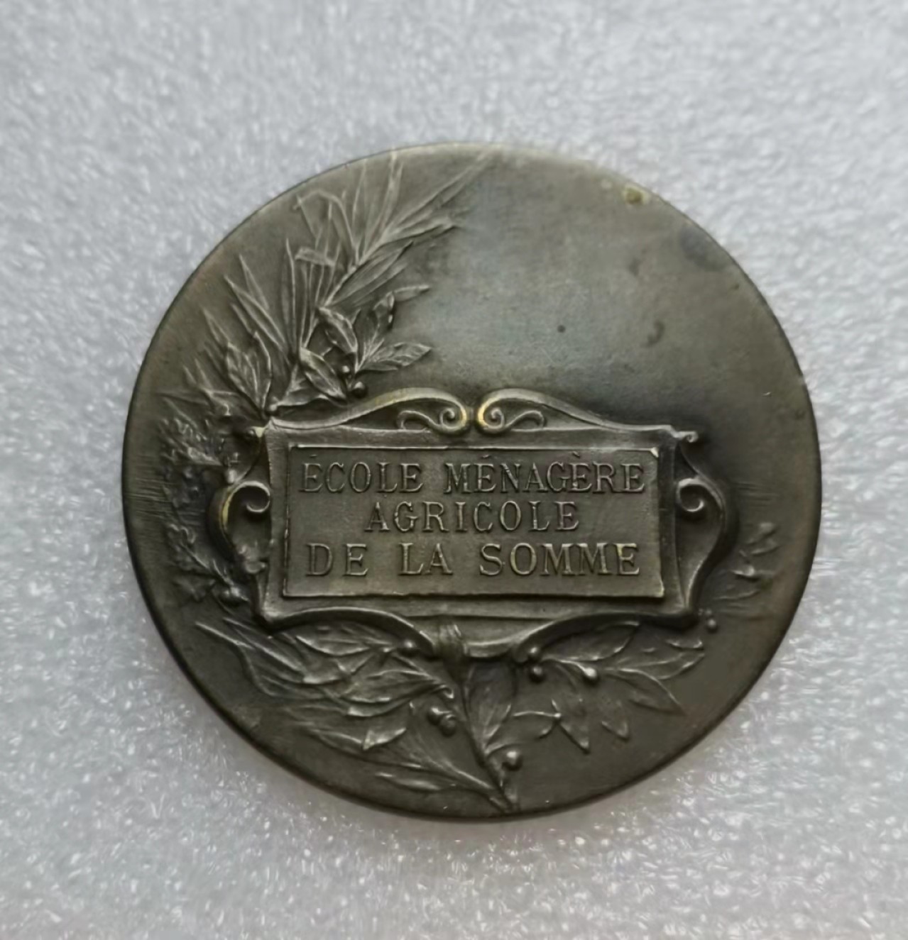 瓶子🏺第28期拍卖会 法国19世纪农业铜章