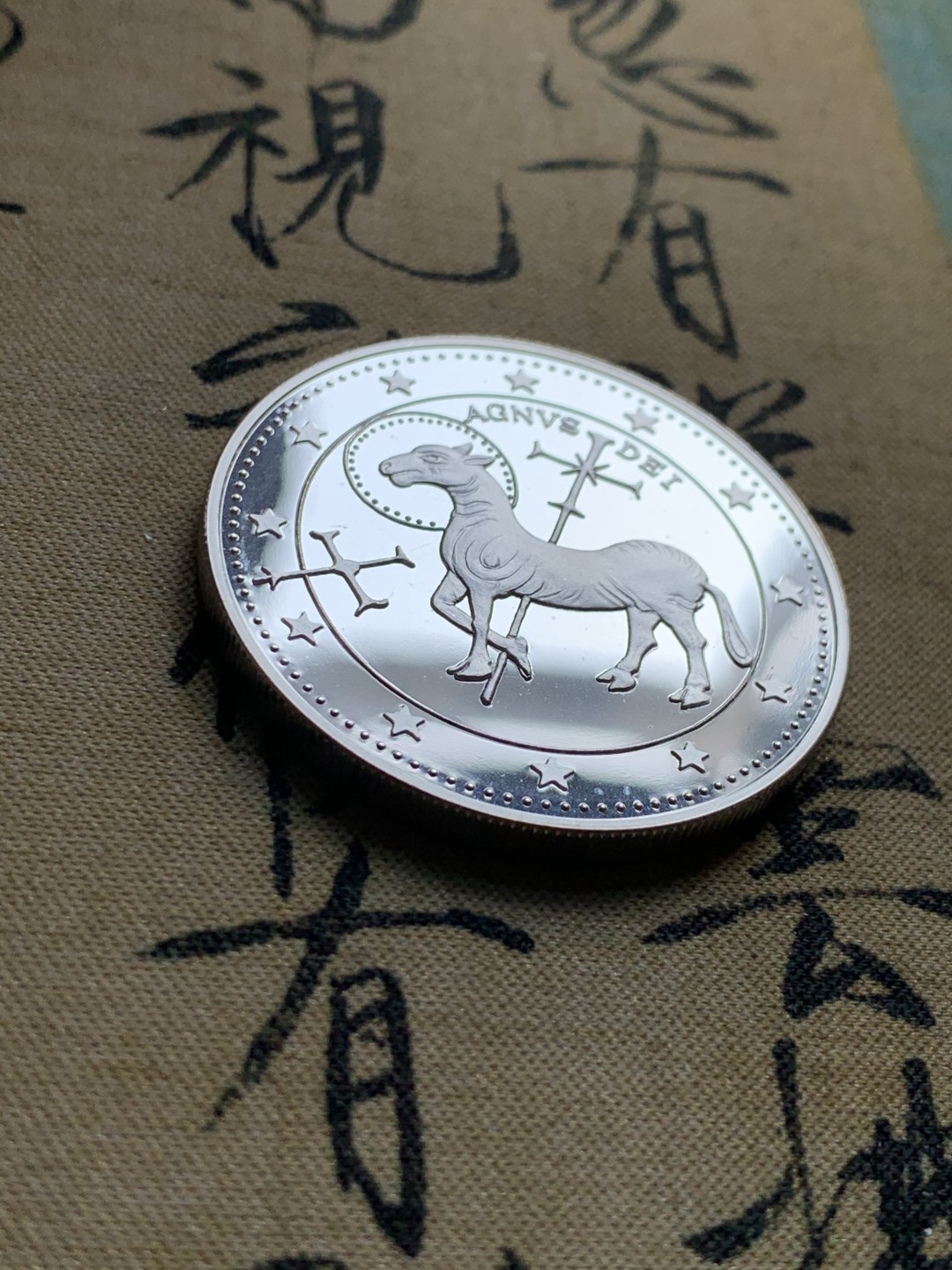 《竞宝斋》第37场-周日 首场自动拍卖 2件或者满200包顺丰 原蓝盒证书安道尔1995年神的羔羊10第纳尔精制大银币31.47克