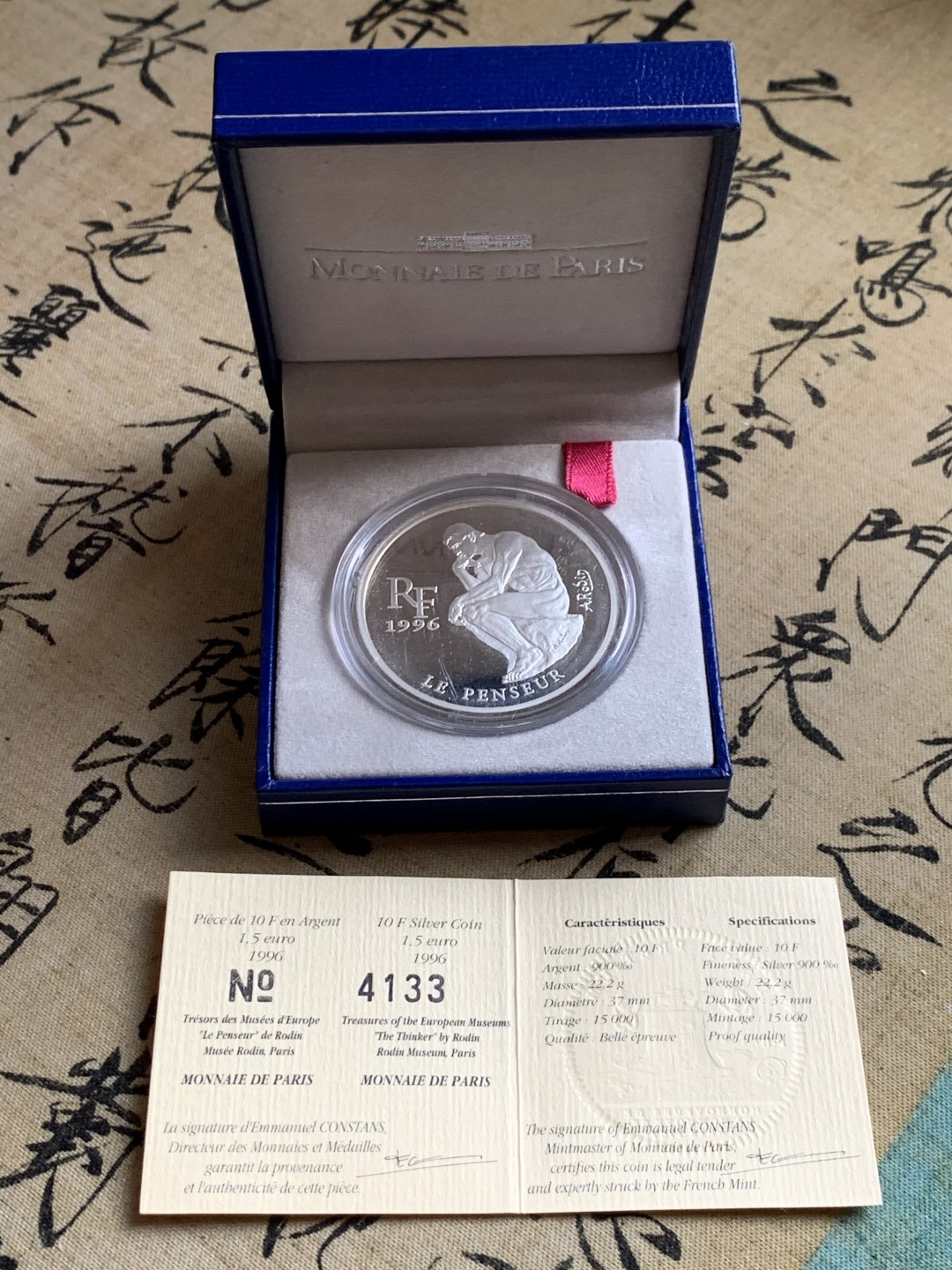 《竞宝斋》第37场-周日 首场自动拍卖 2件或者满200包顺丰 原蓝盒证书法国1996年 雕像沉思者 10法郎 精制大银币