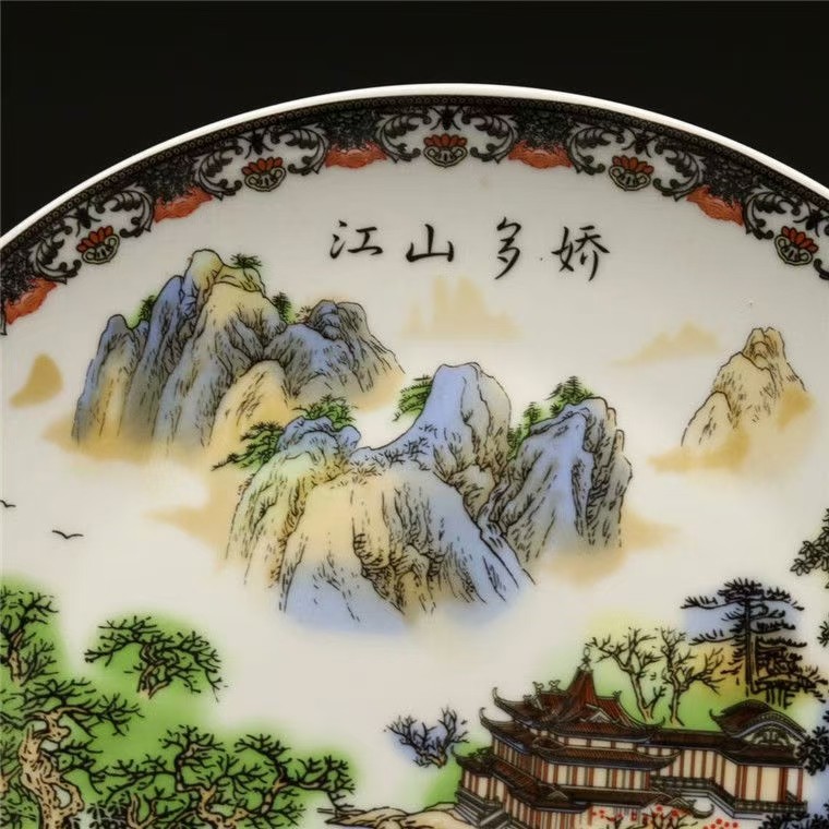 乾隆年制 粉彩江山多娇故事图瓷盘 古典艺术品摆件 开业 乔迁收藏