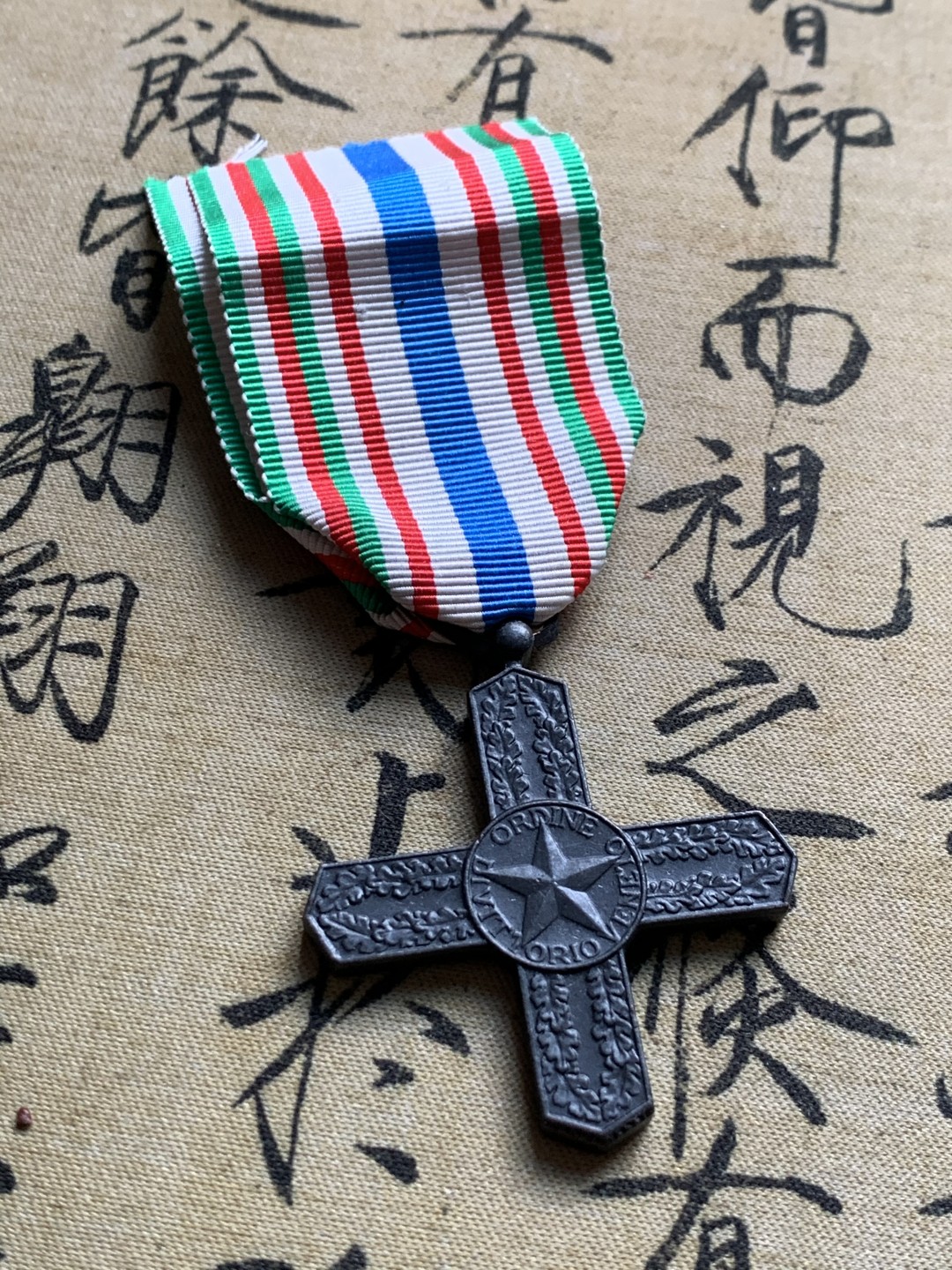 《竞宝斋》第37场-周日 首场自动拍卖 2件或者满200包顺丰 意大利一战 维托里奥 维尼 十字勋章