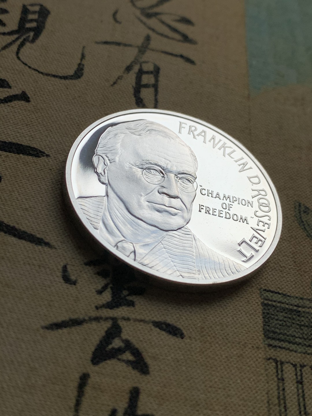 《竞宝斋》第37场-周日 首场自动拍卖 2件或者满200包顺丰 原盒证书荷兰1994年 富兰克林罗斯福 25ECU 精制大银币25克