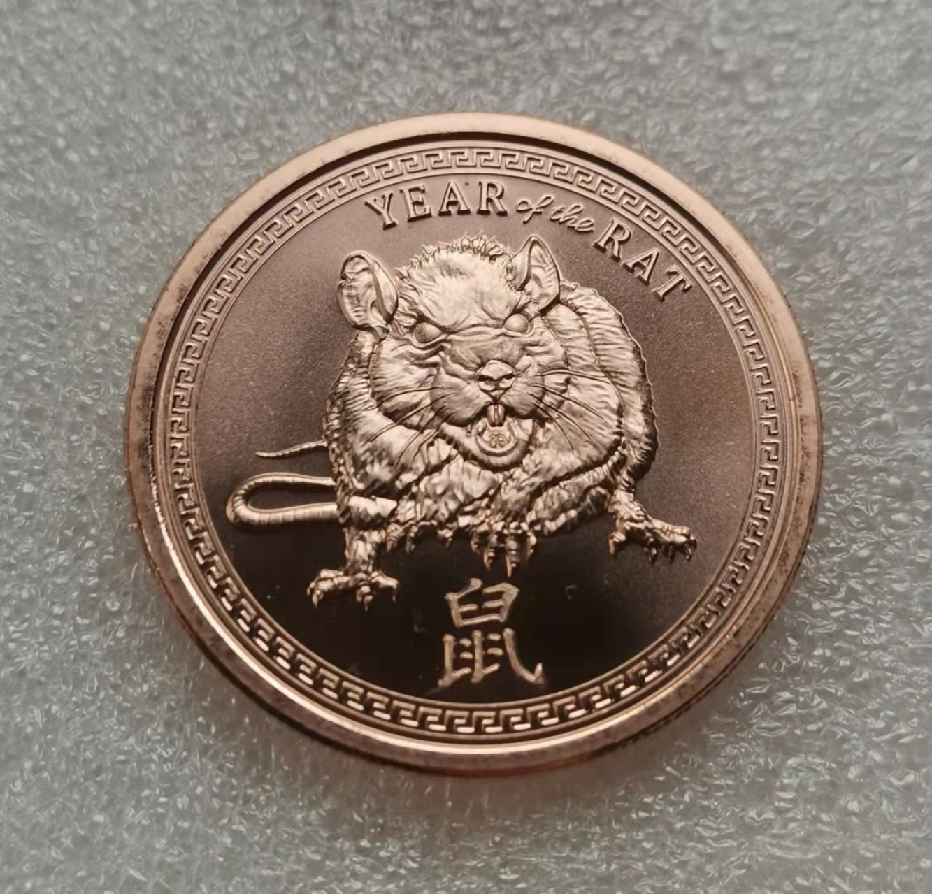 瓶子🏺第28期拍卖会 美国20世纪生肖系列铜章