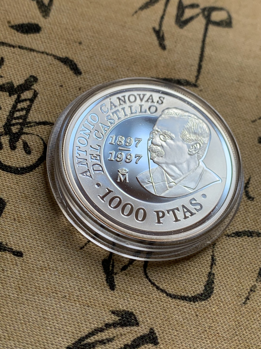 《竞宝斋》第37场-周日 首场自动拍卖 2件或者满200包顺丰 原红盒证书 西班牙 1997年 前众议院主席安东尼奥 1000比塞塔精制银币