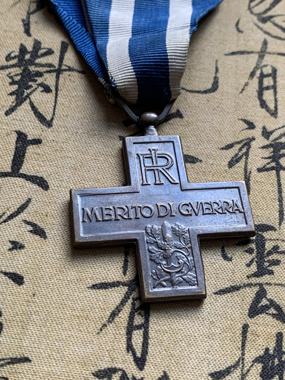 《竞宝斋》第37场-周日 首场自动拍卖 2件或者满200包顺丰 意大利一战一等十字勋章