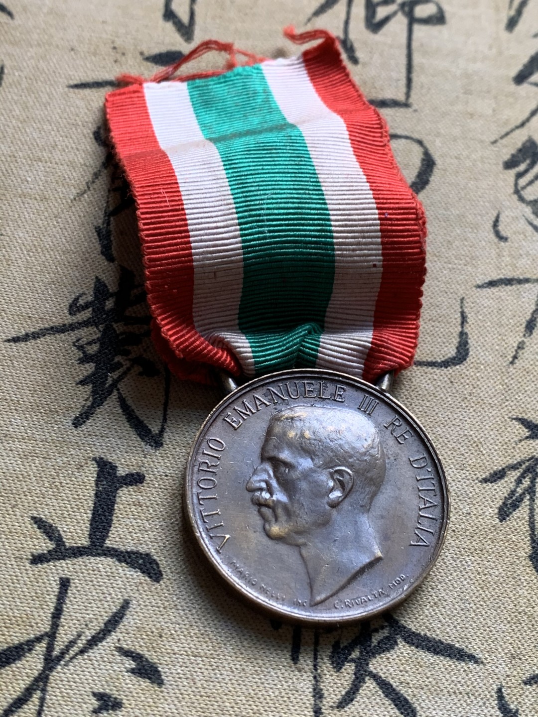 《竞宝斋》第37场-周日 首场自动拍卖 2件或者满200包顺丰 意大利一战1918年艾曼纽尔三世人头像铜制勋章  好品