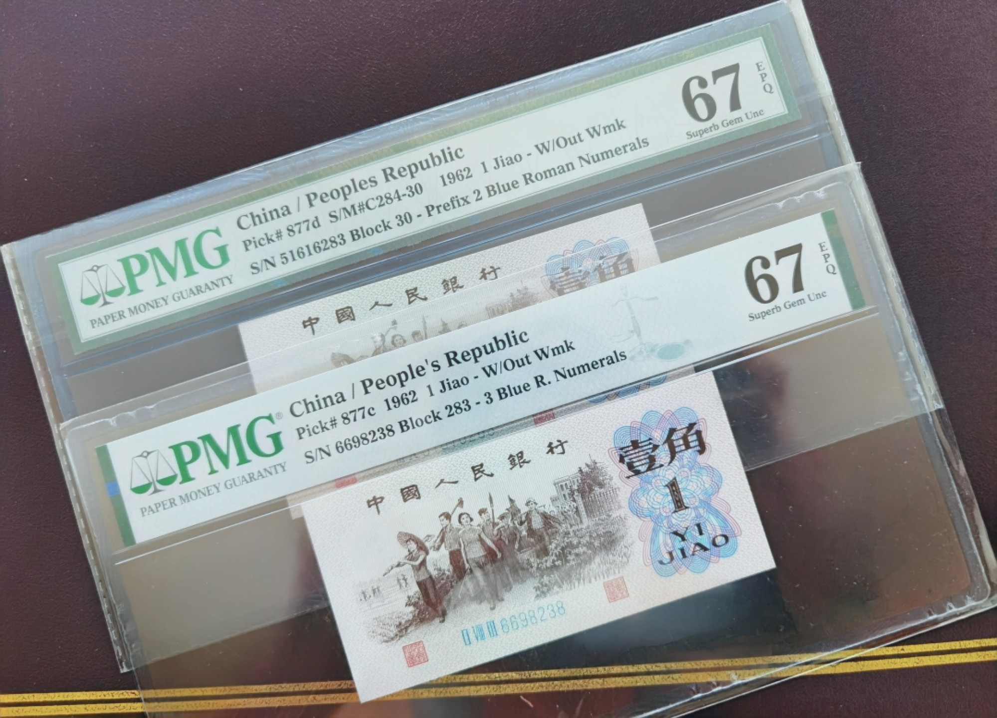 【华誉王者】1930期拍卖 三版PMG高分一角：无457，蓝二平、蓝三平尾8。 PMG67E 30-51616283 283-6698238