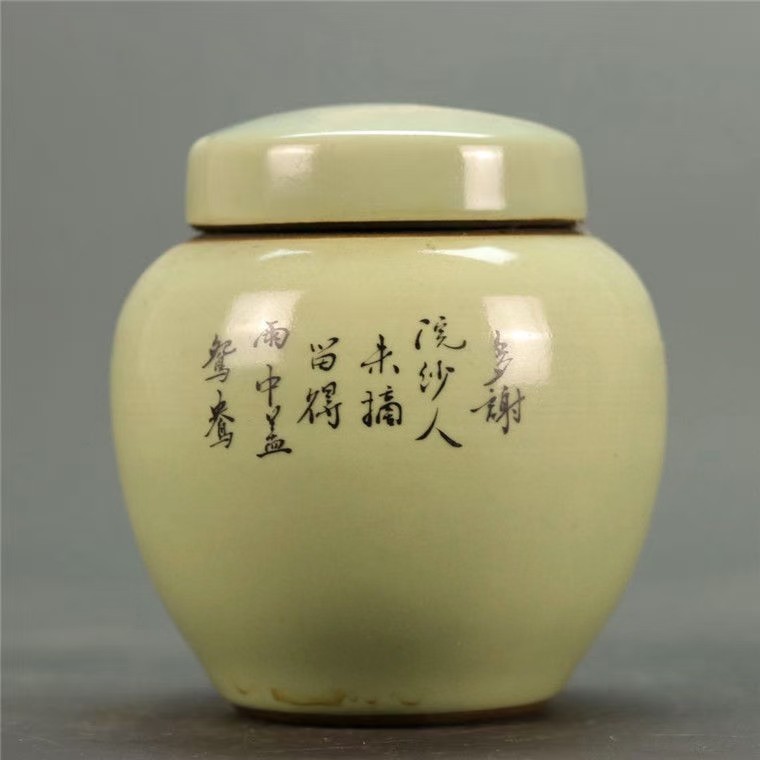 同治年制粉彩荷花鸳鸯图茶叶罐 简约时尚 古典家居摆件装饰艺术品