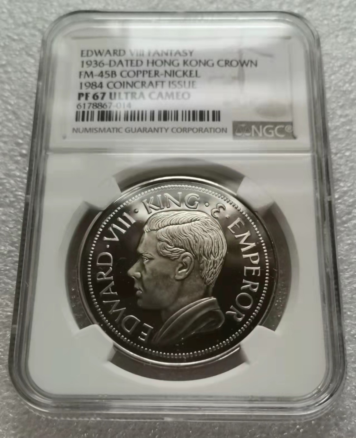 瓶子🏺第28期拍卖会 英国1984年铸造香港爱德华八世精制镍币