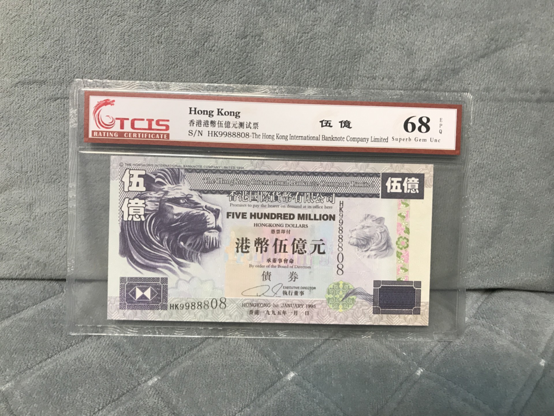 缤纷开心拍441期，全场包邮 测试票一张，好号码88808，居家招财摆件