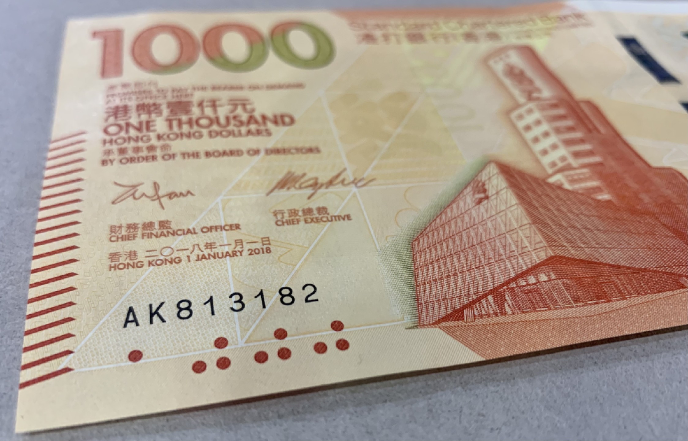 【圣域骑士收藏团】马来西亚60钞 第四期 【陆续增加拍品】（2022004期） 【全程无4/7靓号组合】2018年香港汇丰银行 1000元 （最高面值）全新UNC