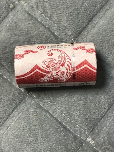 缤纷包邮拍447期 - 虎年纪念币一卷。