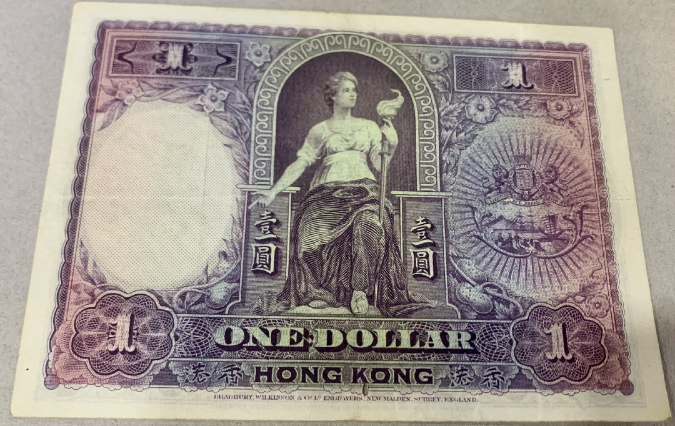 【圣域骑士收藏团】马来西亚60钞 第四期 【陆续增加拍品】（2022004期） 【珍稀品种】 1935年香港汇丰银行 1元 P172c 全程无4/7号码 品相如图 有小洞