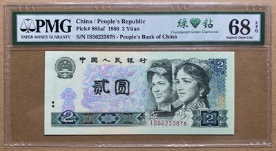 大黄蜂拍卖第50期 - 802绿钻IS56223878，68分