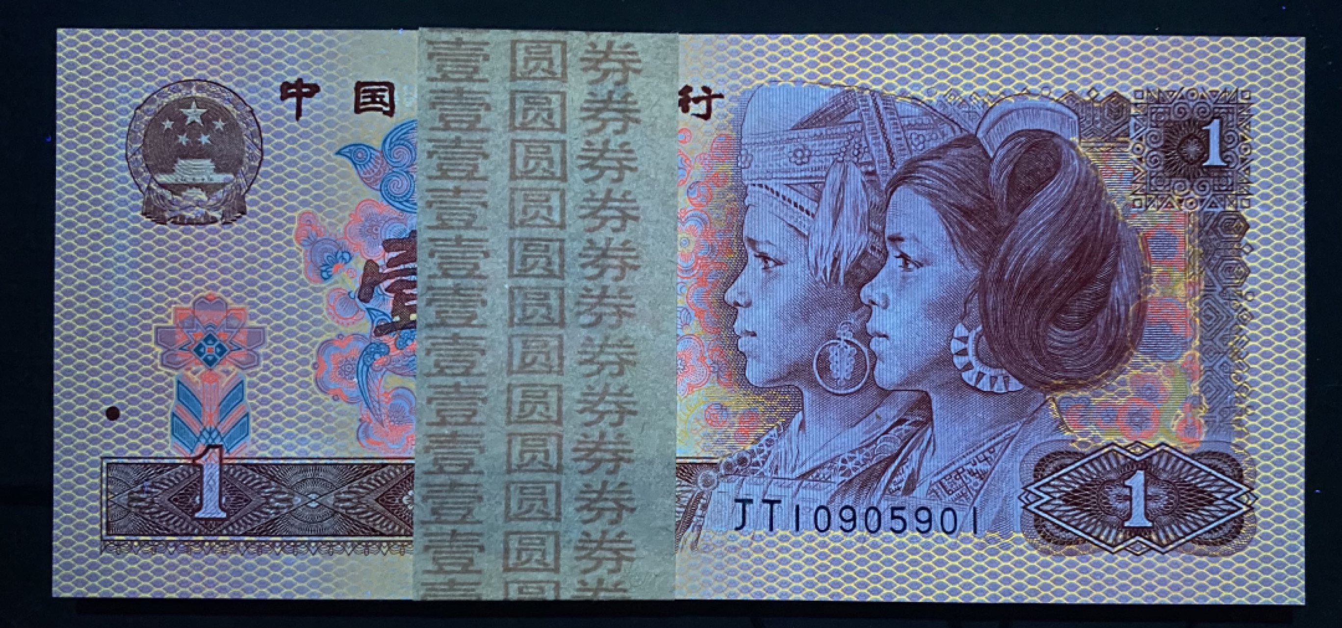 大黄蜂拍卖第50期 801金龙王裸币JT10905901百连，绝品无斑