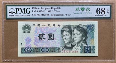 大黄蜂拍卖第50期 - 802绿钻补号JZ33212589，68分