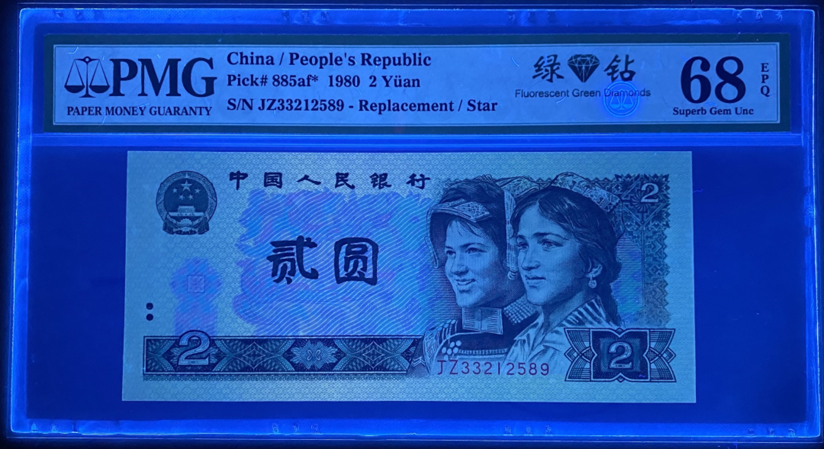 大黄蜂拍卖第50期 802绿钻补号JZ33212589，68分