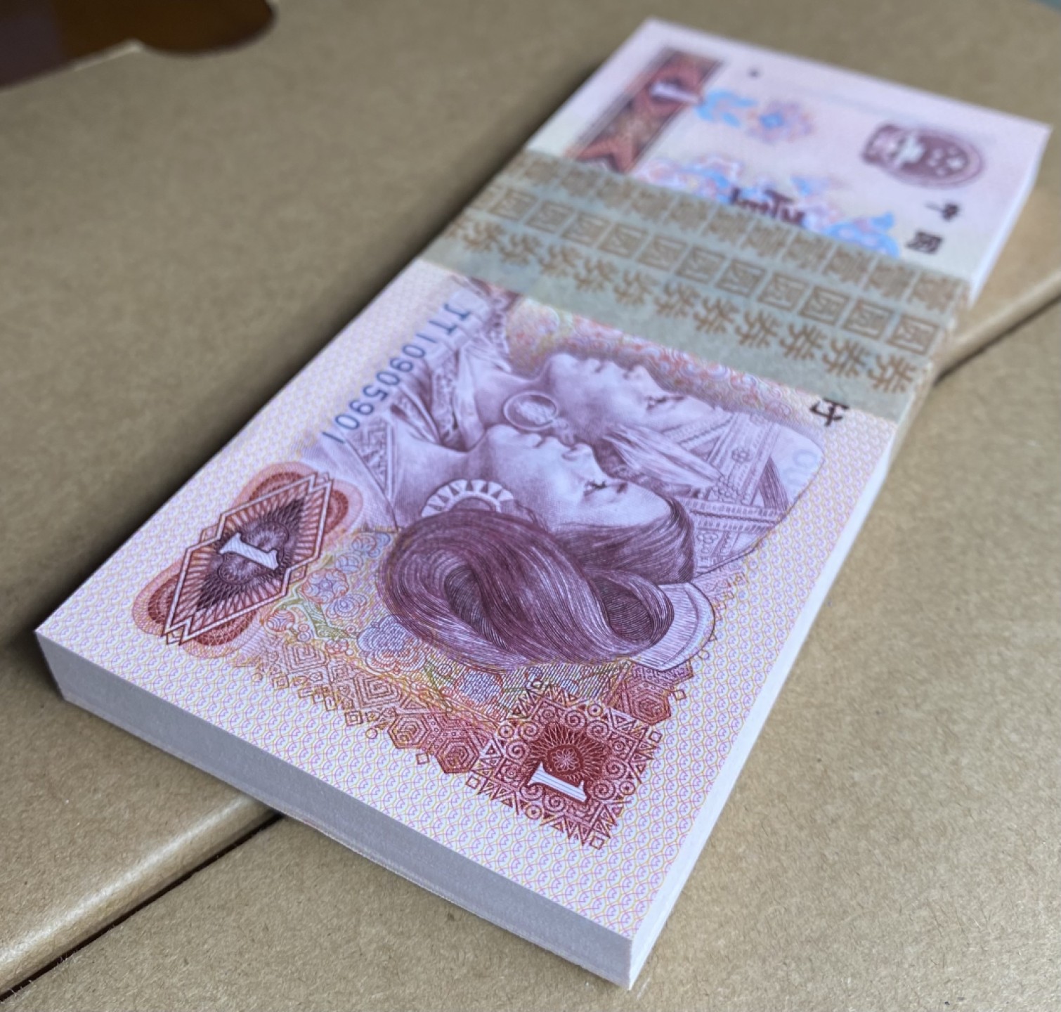 大黄蜂拍卖第50期 801金龙王裸币JT10905901百连，绝品无斑