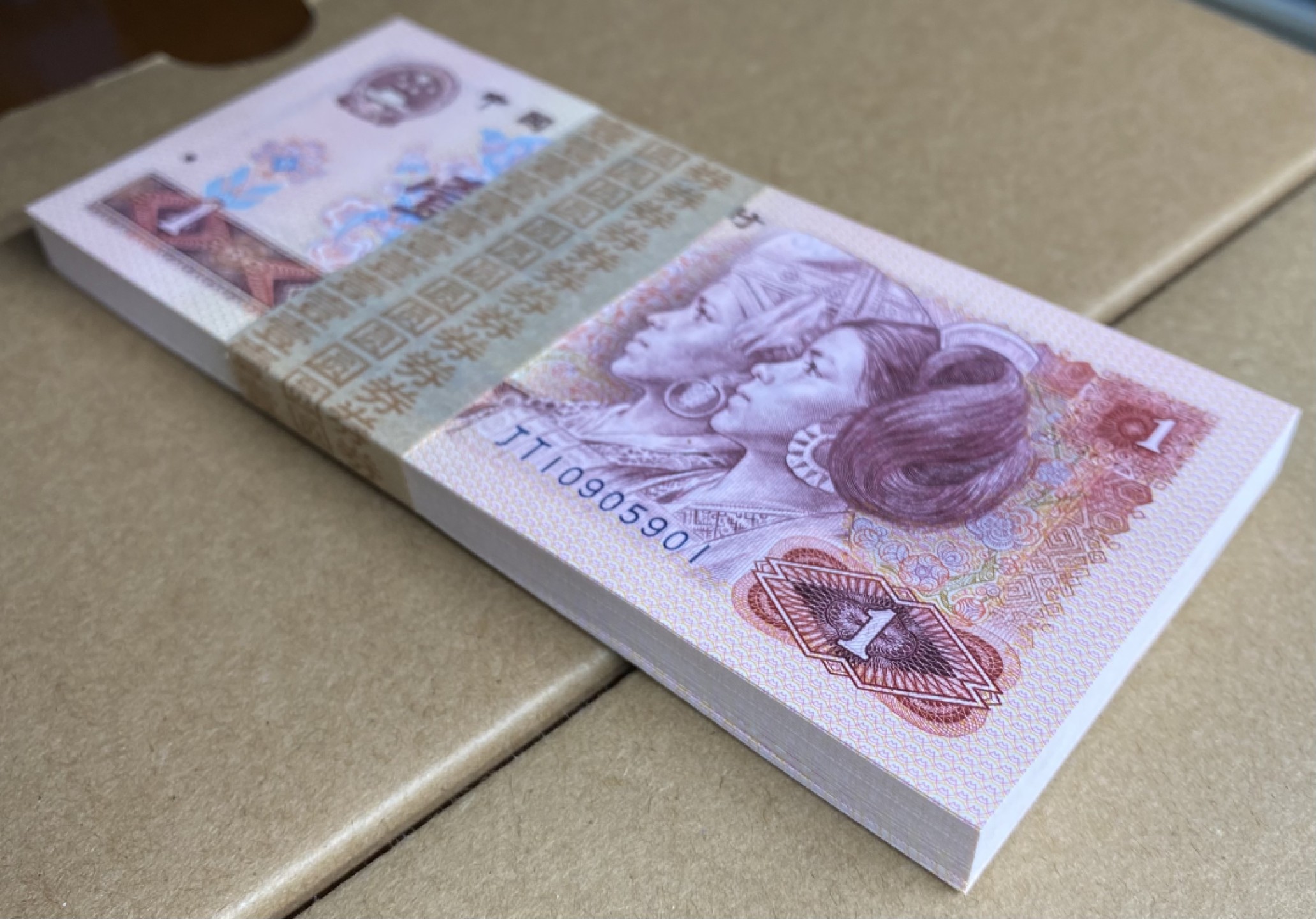 大黄蜂拍卖第50期 801金龙王裸币JT10905901百连，绝品无斑