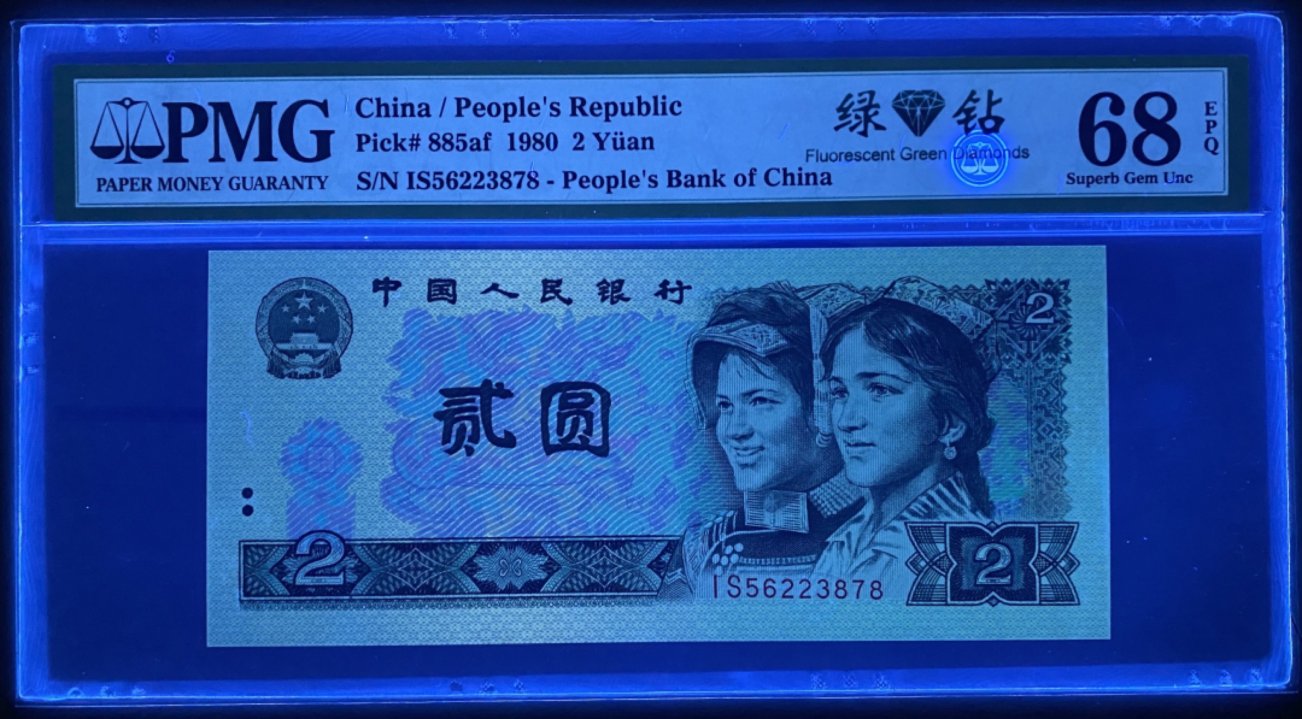 大黄蜂拍卖第50期 802绿钻IS56223878，68分