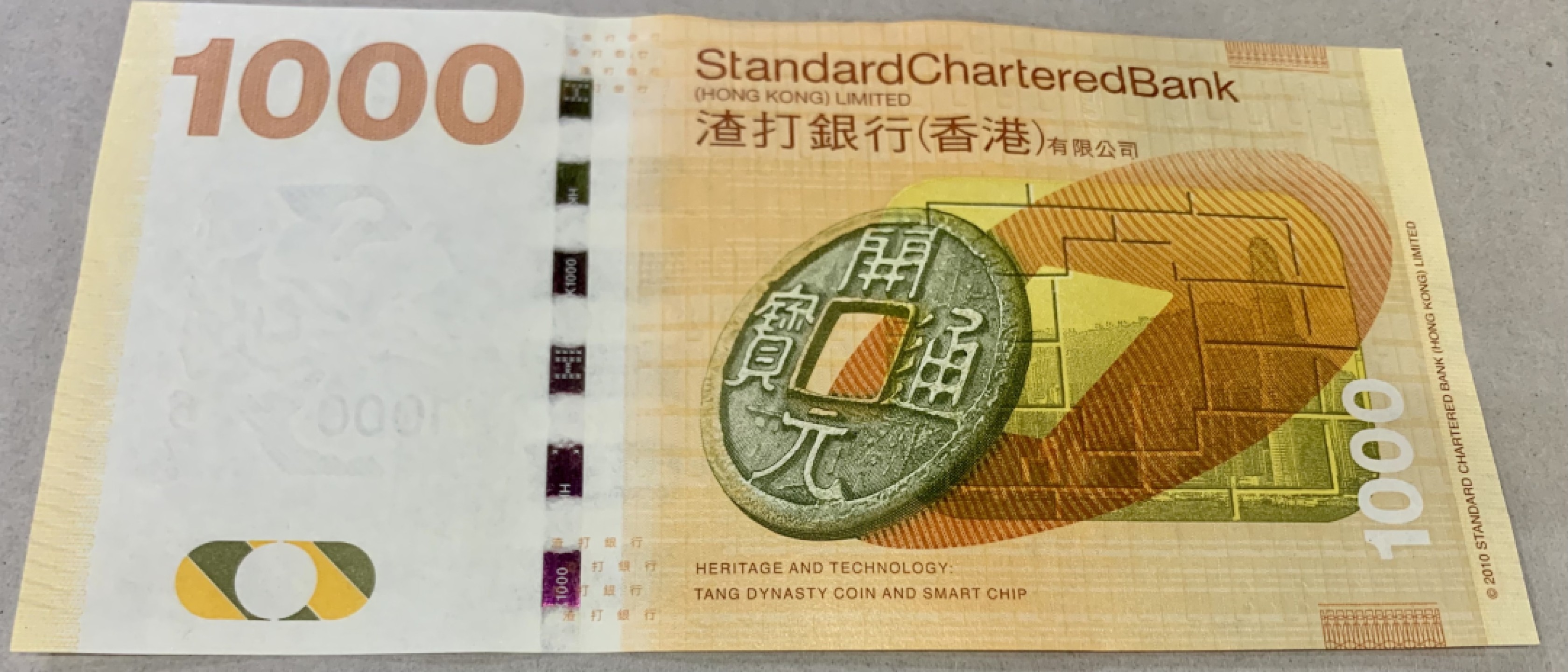 【圣域骑士收藏团】马来西亚60钞 第四期 【陆续增加拍品】（2022004期） 【全程无4】2012年 香港渣打银行1000元 （最高面值）全新UNC 纸币图案以：中国龙与开元通宝的组合