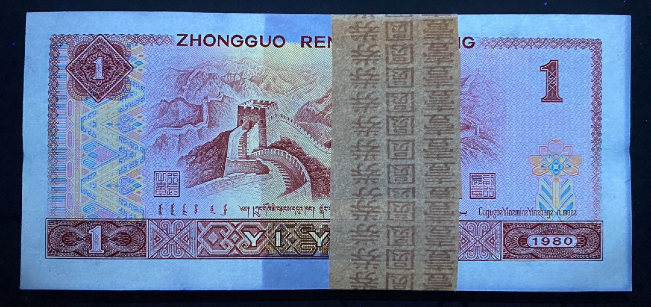 大黄蜂拍卖第50期 801金龙王裸币JT10905901百连，绝品无斑