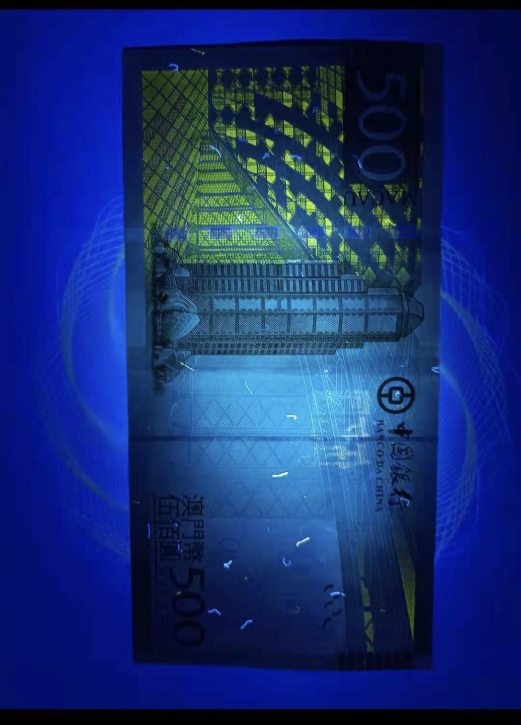 Chase Auction（得物拍卖）第3期 - - 中外纸币、硬币、银币联拍 澳门中银2013年500澳币首发AA冠号AA655108全新UNC有压痕，全程无47尾8靓号一枚，如图发货！