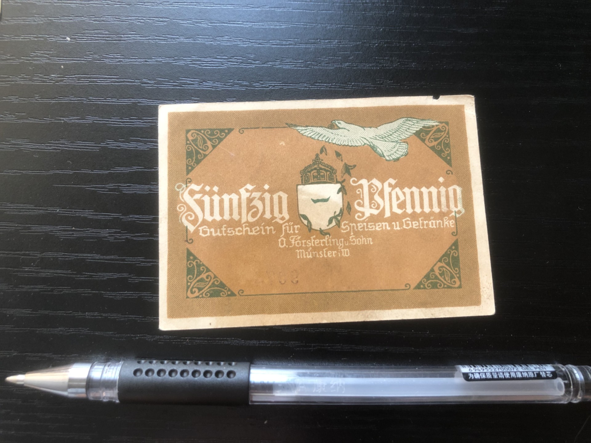 【保诚微拍】第16期 德国一战紧急时期1914-23年纸币【自动拍卖】【全场包邮】【佣金3.99元/件】 【纸币】【德国紧急时期纸币】#68  50芬尼 有编号 