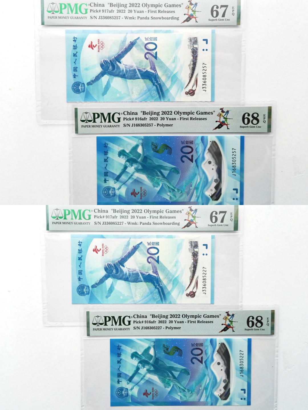 【华誉王者】1931期拍卖  PMG68/67分冬奥钞二对四枚，尾4同，First Release首期发行。 